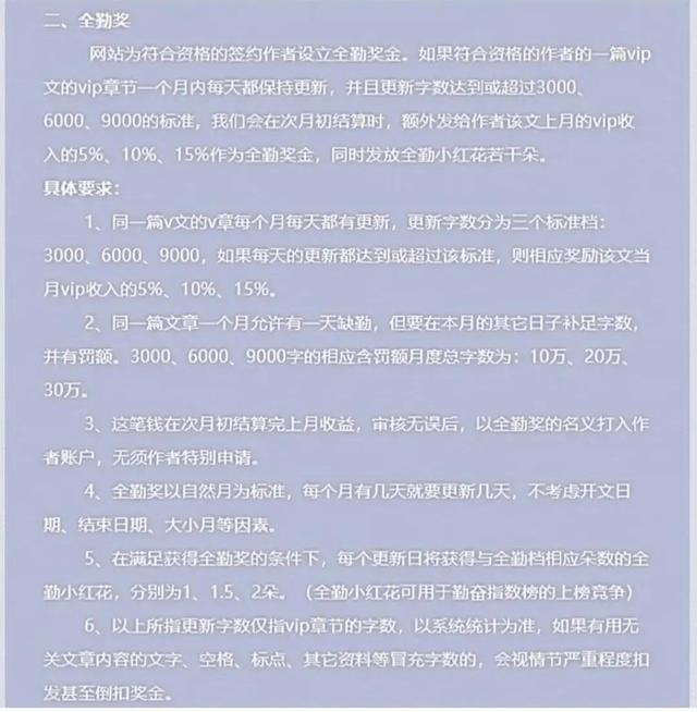 晋江文是什么意思啊，晋江文学是什么意思啊（扑街作者试水各大网站）