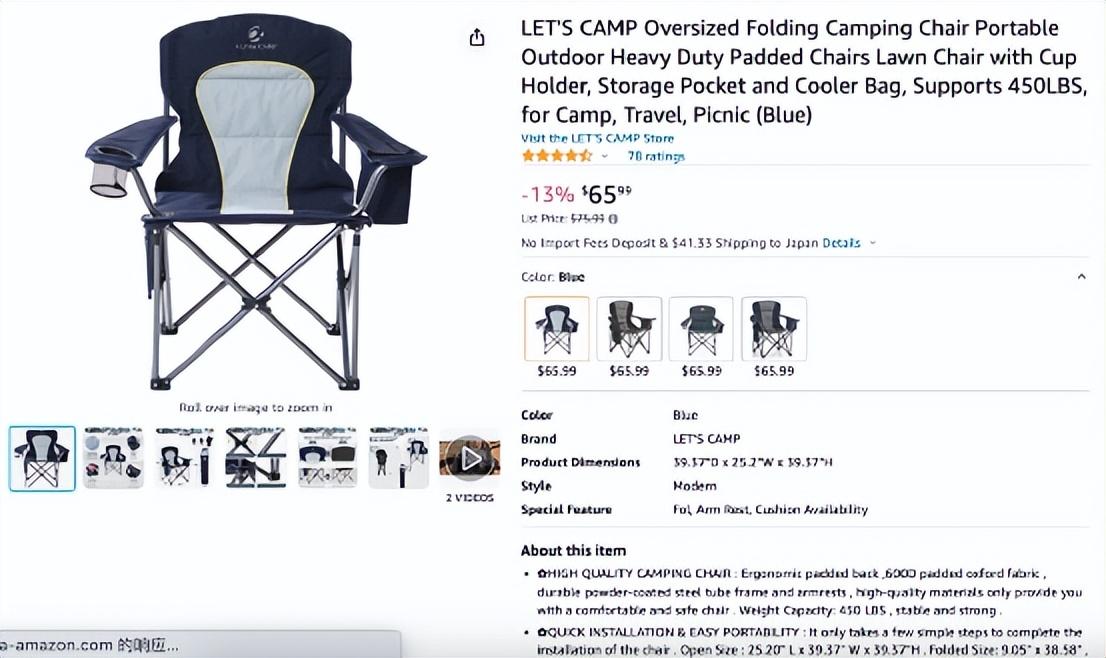 2023年5月亚马逊上搜索量和收入暴涨的产品