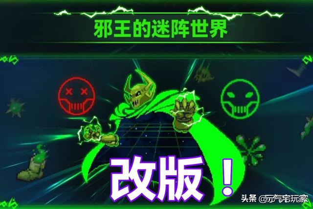 元气骑士怎么联机，新版元气骑士如何联机（法槌皮肤竟成“过街老鼠”）