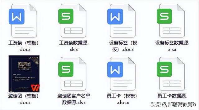 wps邮件合并，wps邮件合并功能演示（WPS图文教程-邮件合并批量制作标签及工牌）