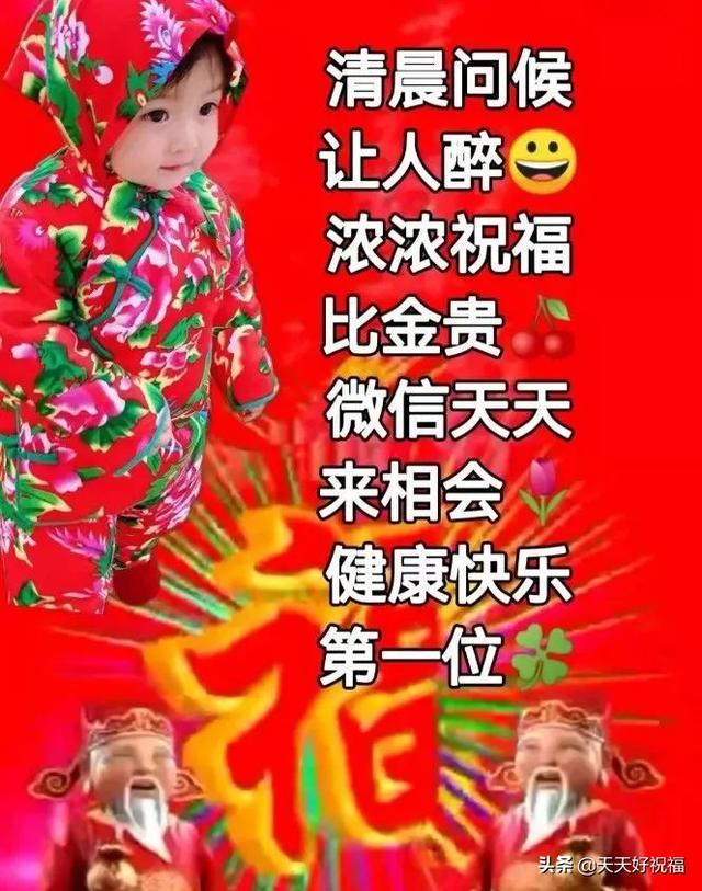 2022早安最火图片，现在哪个日本少女组合最红（2022最美微信群发早晨好图片大全）
