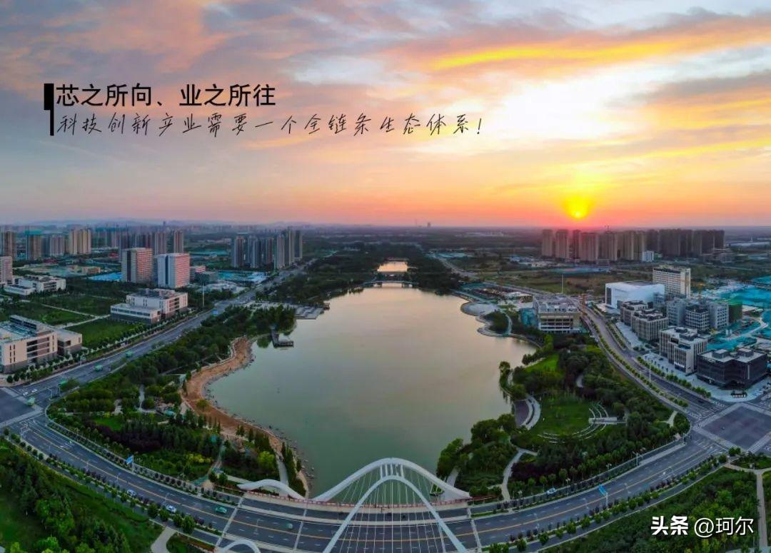 郑州市经开区(郑州市经开区纪检委成员)