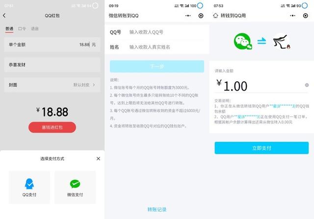 qq怎么切换到另一个账号，手机QQ怎么切换登录账号（QQ，比你想象中更好用）