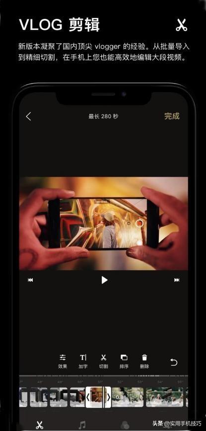 把图片做成视频的软件，相片制作视频软件（6款宝藏视频剪辑APP）