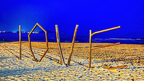 近乎完美的体验，入住报告，三亚维也纳国际酒店