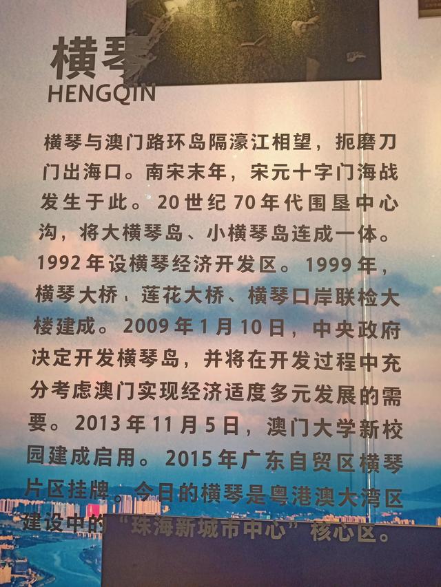 澳门自由行最佳路线，澳门自由行最佳路线攻略（珠海三条观光线路、淇澳岛、澳门、园明新园）