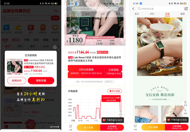 给爸爸妈妈的手机操作说明书（淘宝购物篇）
