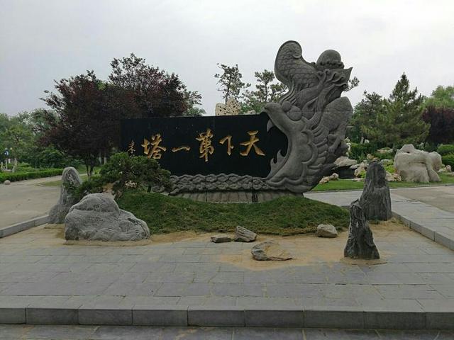 天下第一楼是什么，天下第一楼是什么剧种（谁题写的“第一”匾额最多）