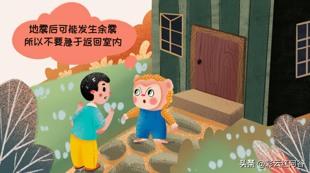 防震减灾知识有哪些，防震减灾知识（防震减灾知识科普<一>）