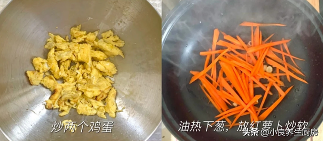 胡萝卜炒土鸡蛋的家常做法，常给孩子吃这菜