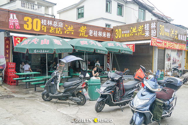 广西桂林当地美食，桂林这10碗特色米粉