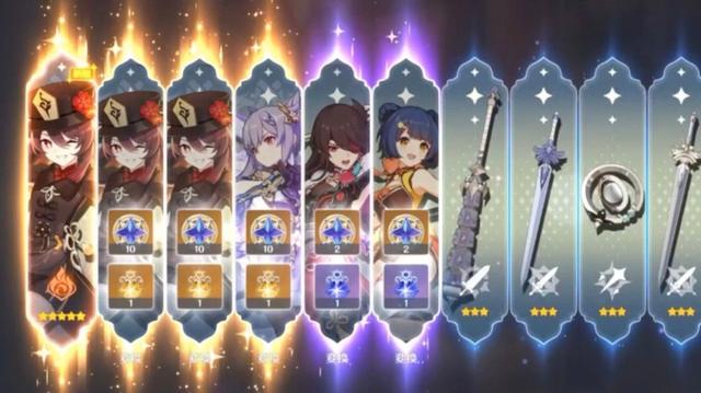 原神星辉怎么获得，原神星辉兑换角色顺序（怎么快速屯原石抽到心仪五星）