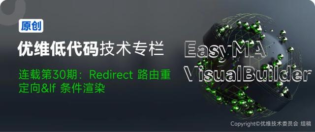 多条件查找返回一个值，excel函数公式大全加减乘除（优维低代码：Redirect）