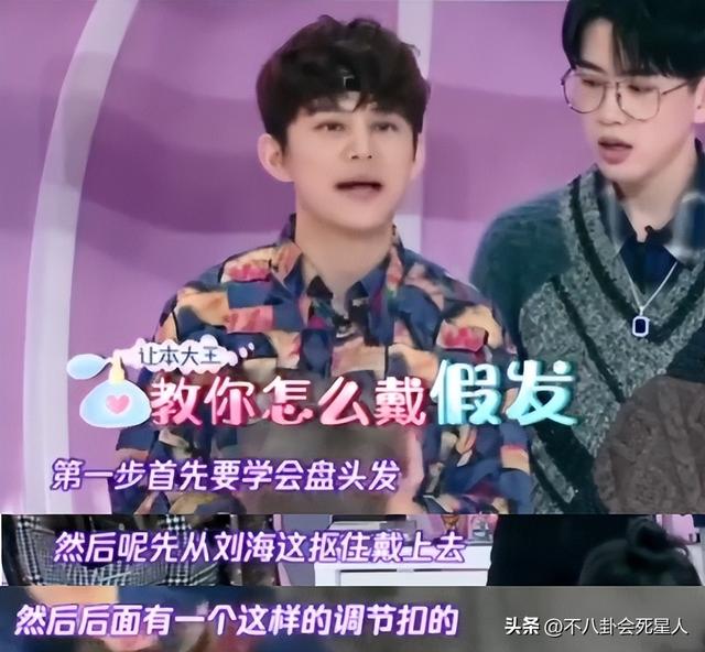 杨幂的发际线是什么样的，14位明星增发妙招