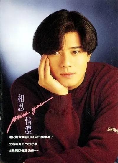 郭富城‖四大天王‖郭富城头像‖被迷倒呜呜微信，郭富城‖四大天王‖郭富城头像‖被迷倒呜呜（“四大天王”之郭富城）