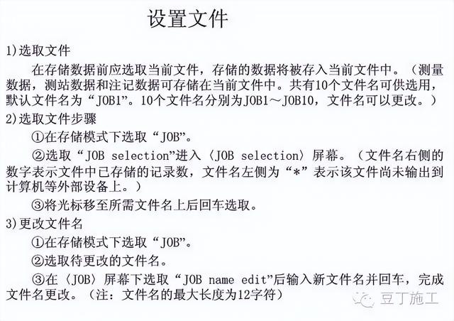 工程测量仪器有哪些，公路工程测量主要用哪些测量仪器（4种工程测量仪器的操作及使用）