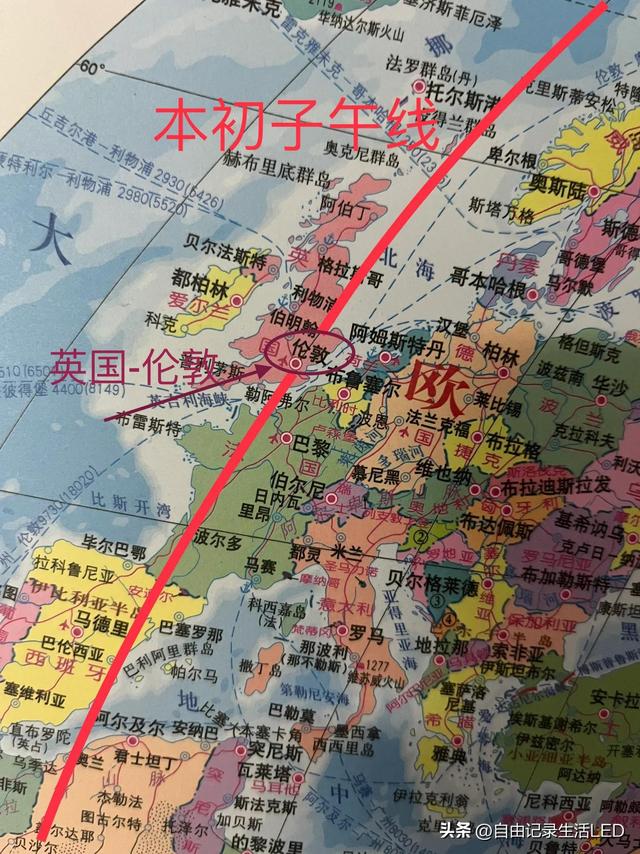 什么是本初子午线，本初子午线