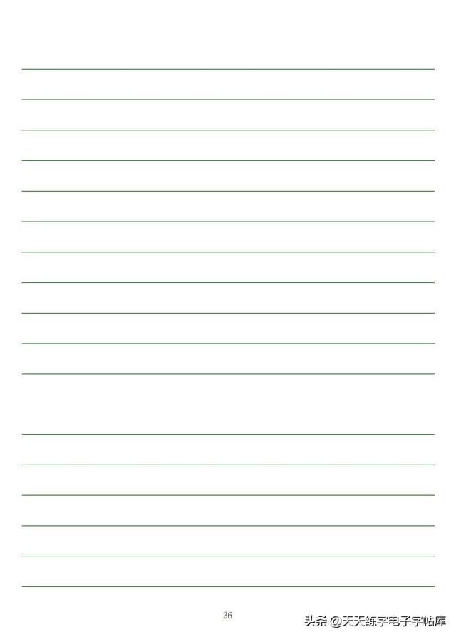 古今“六艺”全析，人才之必备，六艺经传皆通,不拘于时,学于余翻译（<附字帖横线+作文>）