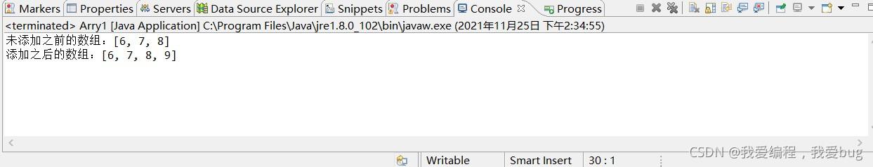 java数组添加元素的方法_java对象数组添加新数据