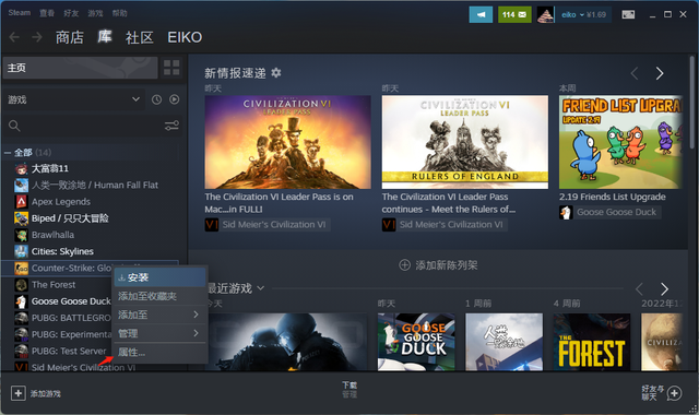 csgo连接到任意官方服务器失败，csgo连接任意官方服务器失败怎么办（GO绝地求生连接服务器失败问题解决方法）