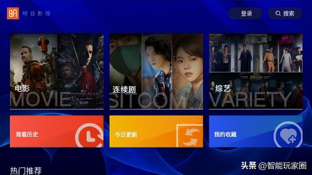 流畅稳定的电视盒子软件，美家市场安利3款必不可少的电视app