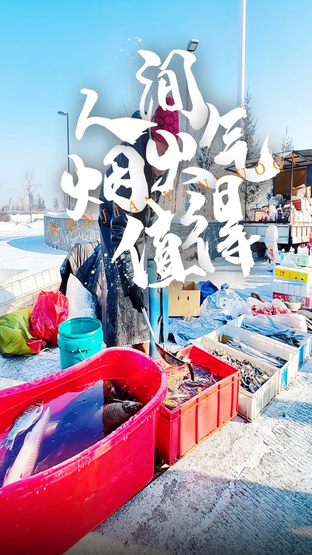 五大连池风景区，五大连池风景区景点排名（这里是烟火蒸腾的五大连池风景区）