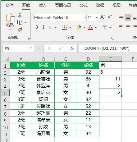 excel表格怎么计算总数，excel计算各类的总数