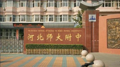 石家庄初中学校排名，石家庄市重点初中排名（2022年中考生择校——石家庄市优质高中详解）