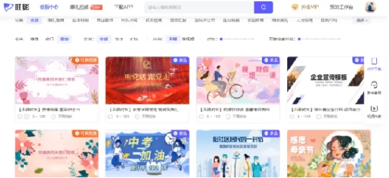 「稳赚不亏」用了这几款软件，教学实力蹭蹭涨