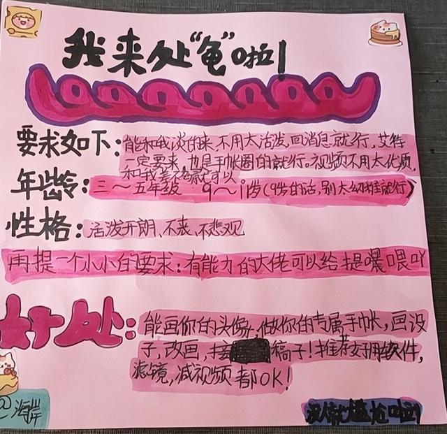 带女孩子去玩什么比较好，适合带女生去玩的地方（这届小学女生正在玩一种很新的东西）
