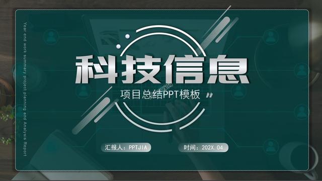 文本效果怎么设置，如何快速设置文本的效果图（PPT模板文字环绕效果怎么设置）
