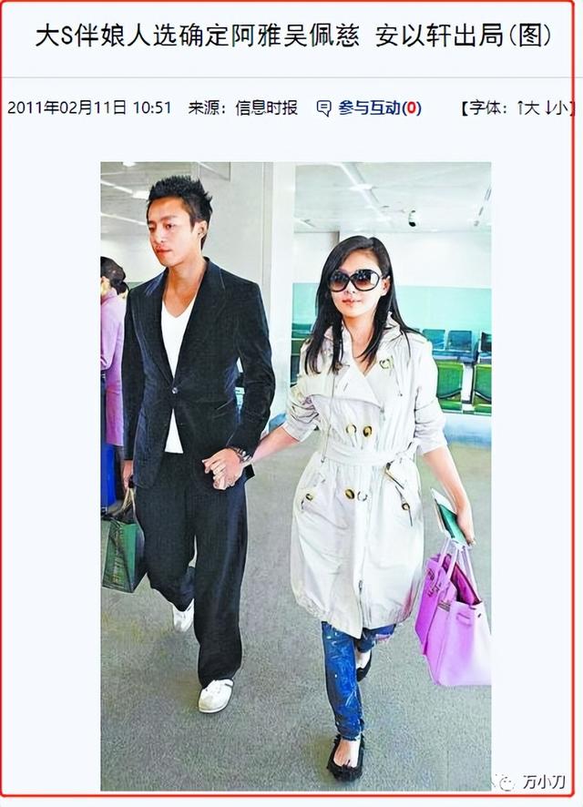 安以轩老公大她多少岁，安以轩老公大她多少岁了（陈荣炼因涉不法经营赌博被正式起诉）