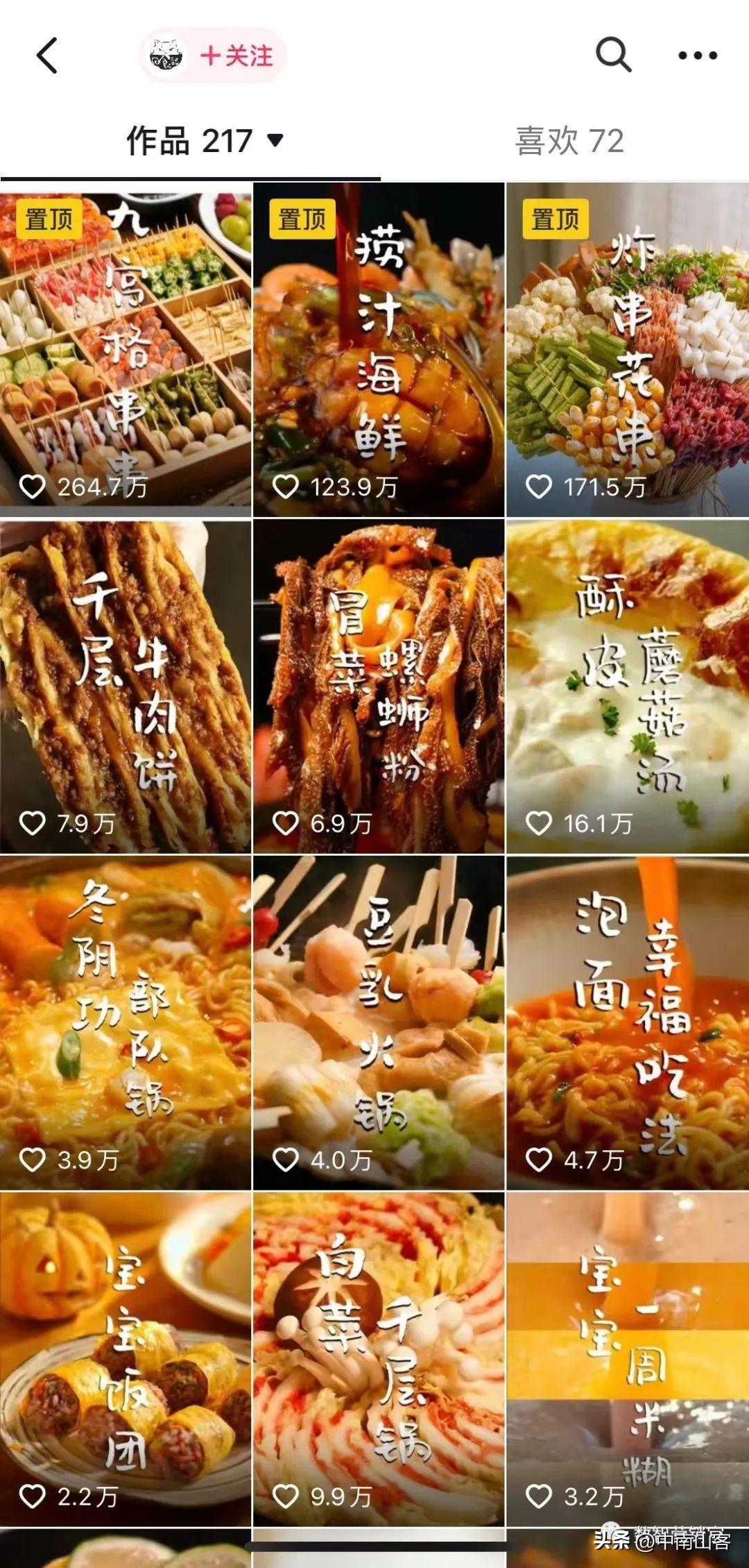 怎么拍抖音步骤，怎么拍抖音入门教程（抖音三步法）