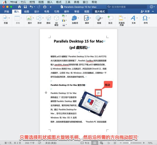 图片翻转怎么弄，ps怎么把图片对称翻转（Microsoft）