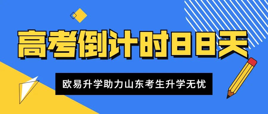 大学理科专业有哪些（专业丨适合理科生报考的五大热门专业）