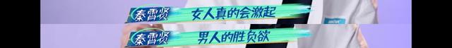 高端逗比的情侣网名，高端逗比的情侣网名原耽（秦霄贤哈妮克孜cp感十足）