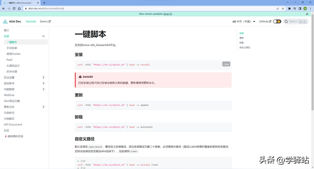 任务管理器里的进程哪些可以关闭，任务管理器有哪些进程可以关闭（我找出了Alist和Raidrive将云盘免费变成本地硬盘）