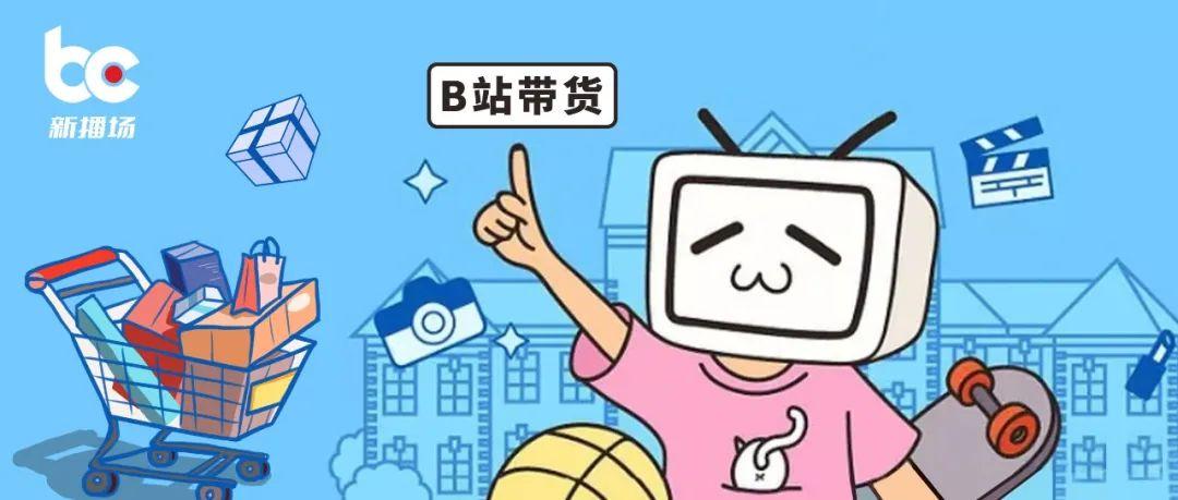 电商资讯专栏(数字控专栏)