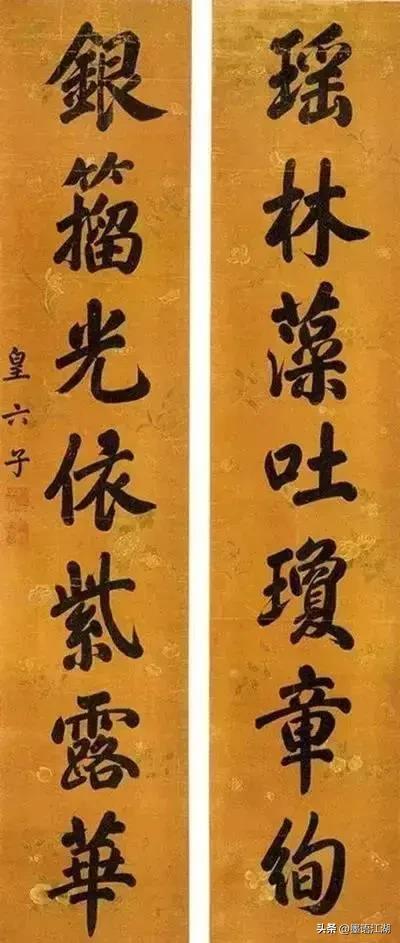 史上最经典对联，史上最经典对联故事（清代以来最经典的200幅楹联书法）