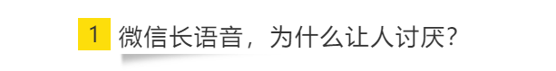 微信打招呼过于频繁多久解除限制，微信打招呼过于频繁多久解除限制要写什么原因（我更反感微信长语音）