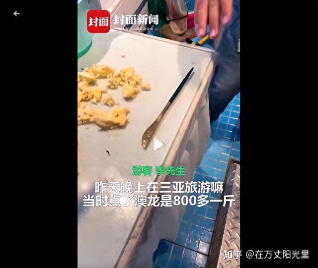 三亚吃海鲜会不会被宰客？现在都是明码标价，现场验称