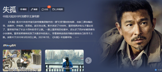 梁咏琪个人资料，梁咏琪：前四十年活得挺忙（刘德华更是王炸般的存在）