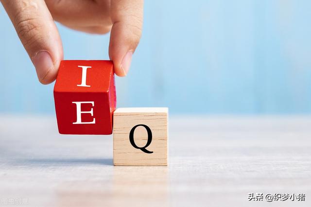 什么是情商为什么它很重要，情商为什么更重要（为什么情商比智商更重要）