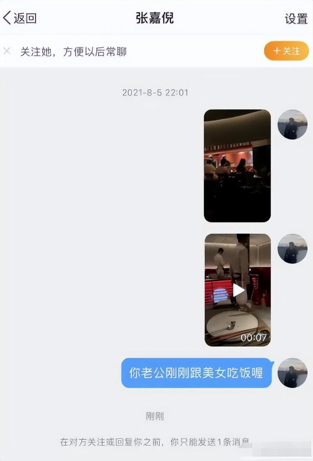 张嘉倪男友是谁，电视剧三里屯的朋友圈之闫笑和卜冠之真实生活中是什么关系（张嘉倪：生两子却不被婆家认可）