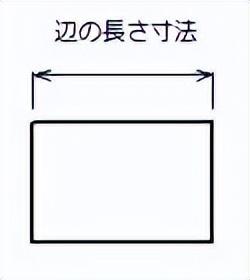 英寸的单位符号，英寸单位（《机械制图》如何表示尺寸）