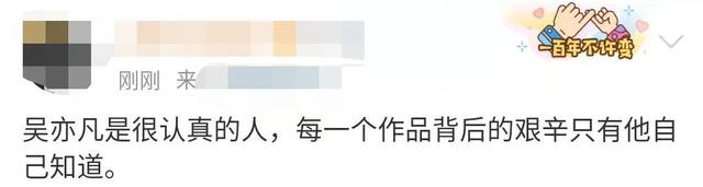 吴亦凡自尽了嘛10月，吴亦凡自杀是真的吗（吴亦凡被起诉）