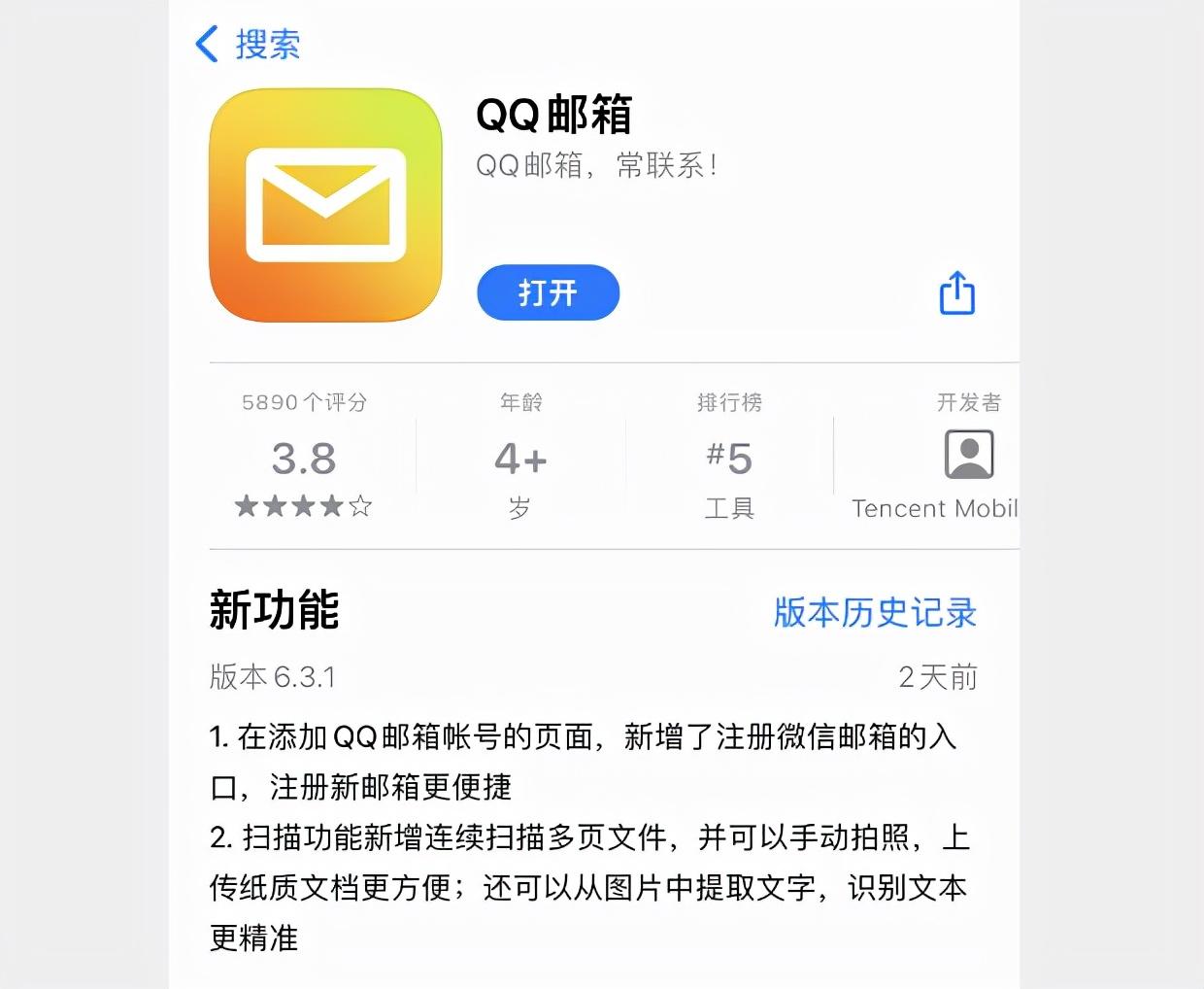 qq邮箱如何注册(163企业邮箱注册申请)
