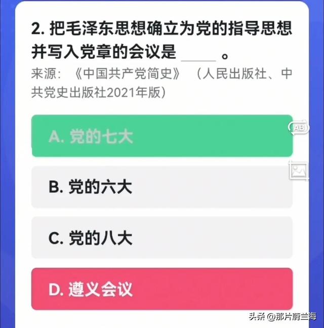 中国第一篇区域地理著作是，中国第一篇区域地理著作是什么（学习强国四人赛原题再现20221223）