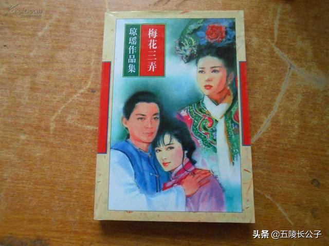 林海音的主要作品，林海音的主要作品有哪些（曾经流行一时的我国宝岛作家的十部书）