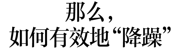 24度穿什么衣服合适（因为我学会了这几招）